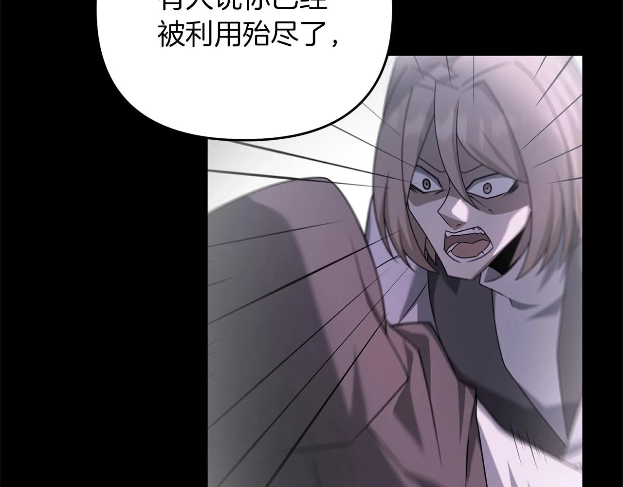 第41话 你还有条龙？55