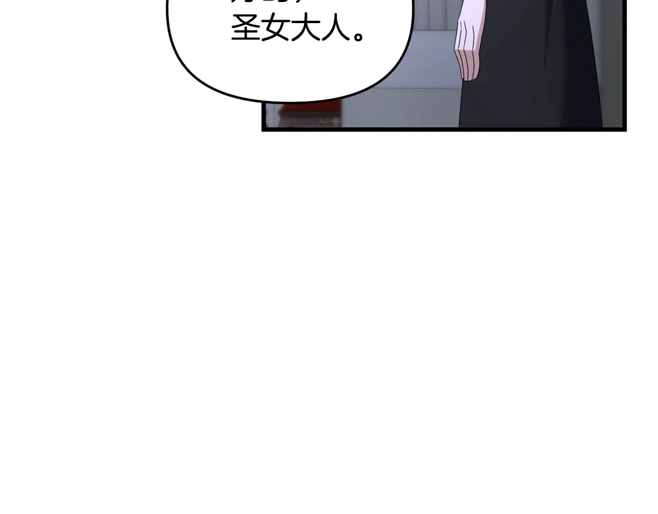 第114话 被遗忘的勇士13