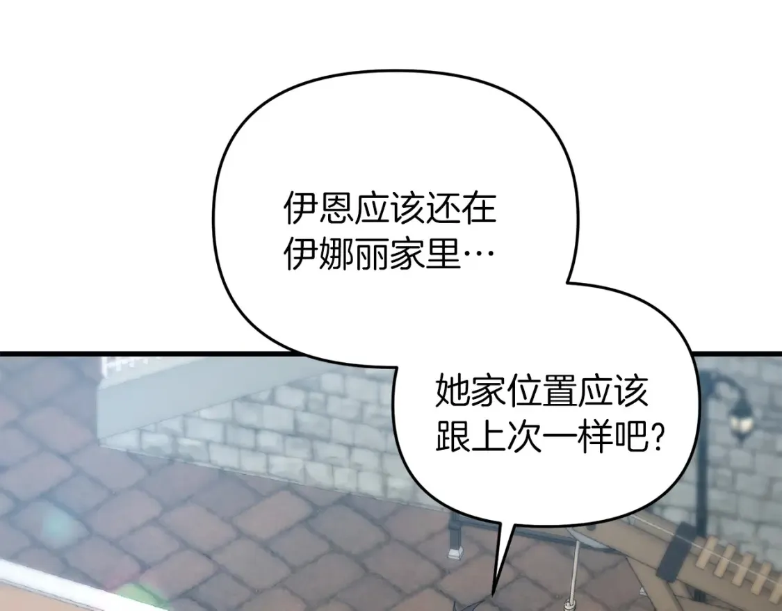 第101话 说服众人113