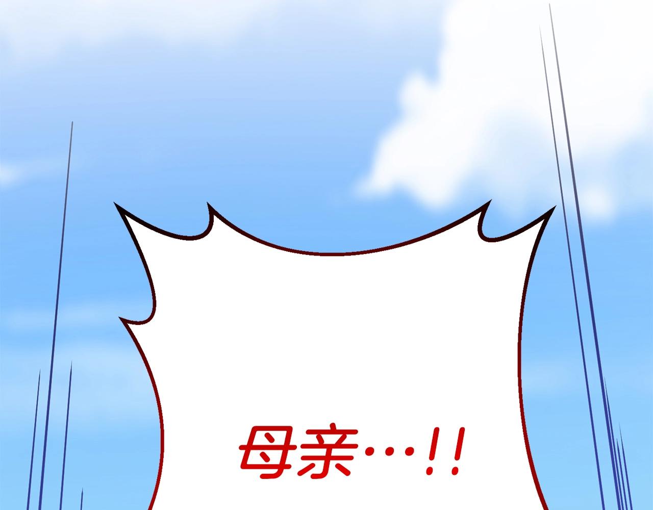 第2话 躺平人生159