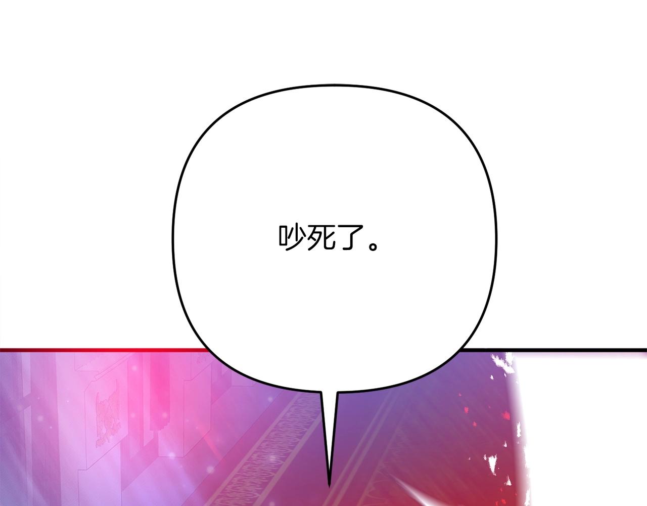 第6话 情报有误啊！55