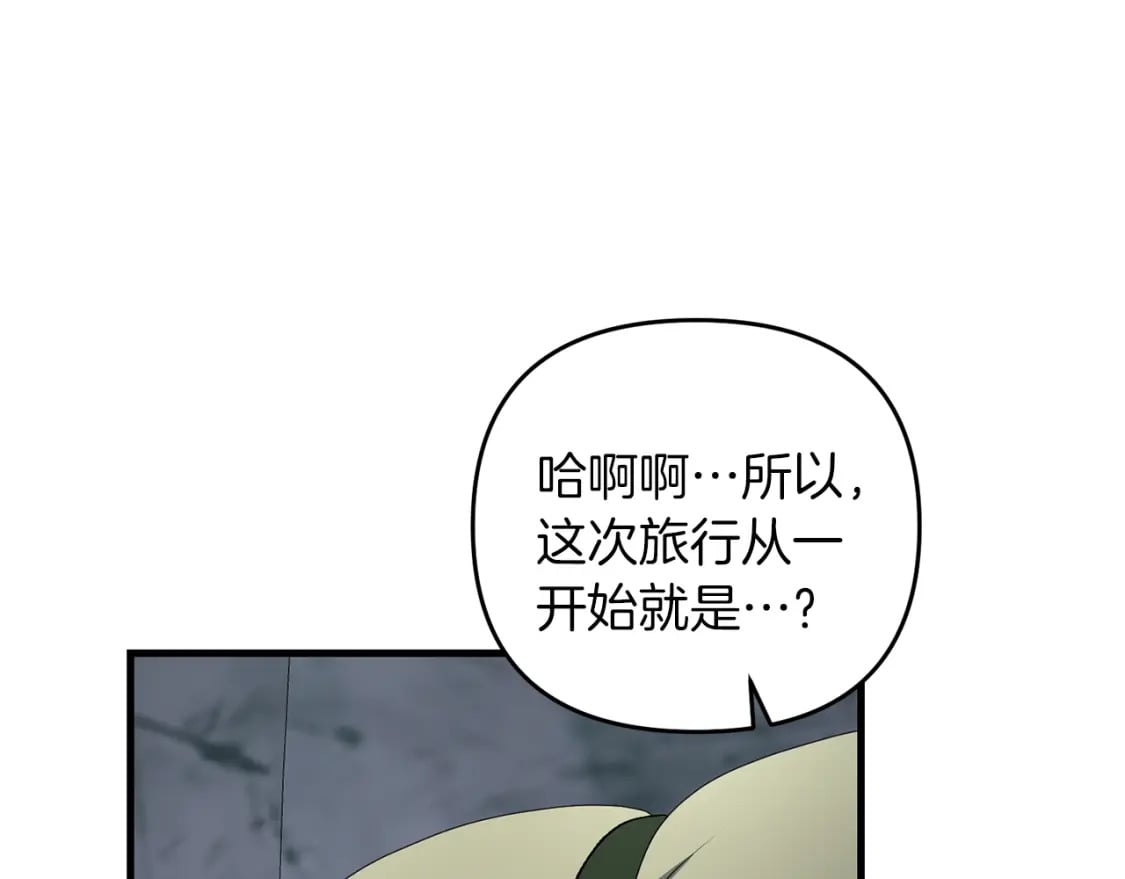 第75话 菲利斯公爵领7