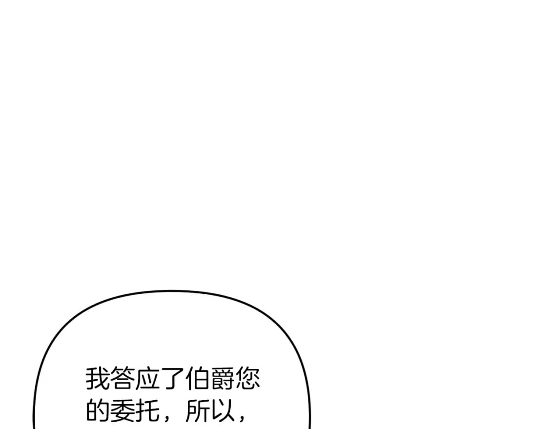 第71话139