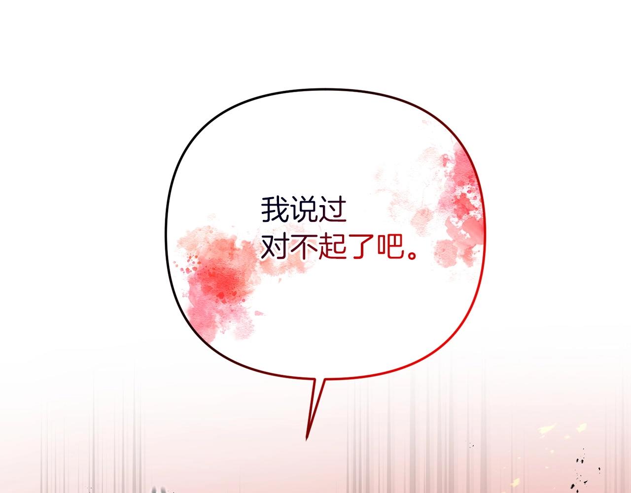 第20话 别太过分了47