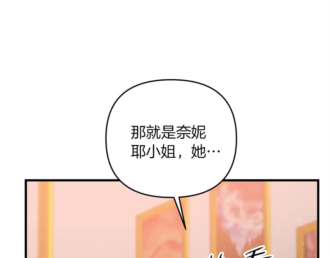 第43话 又曝光我是吧150