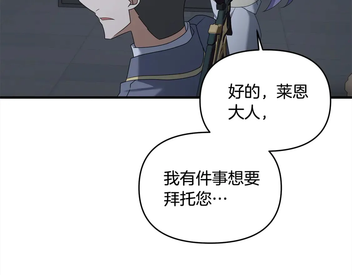 第110话 吃人的怪物16
