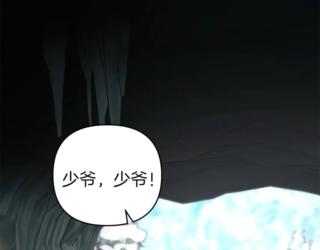 第75话 菲利斯公爵领31