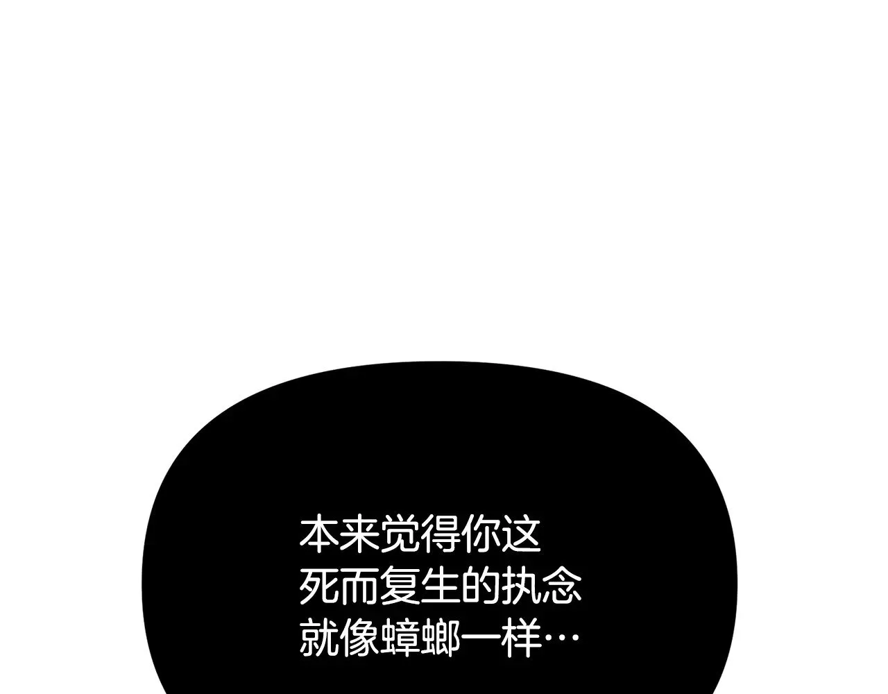 第116话 世界末日之战82