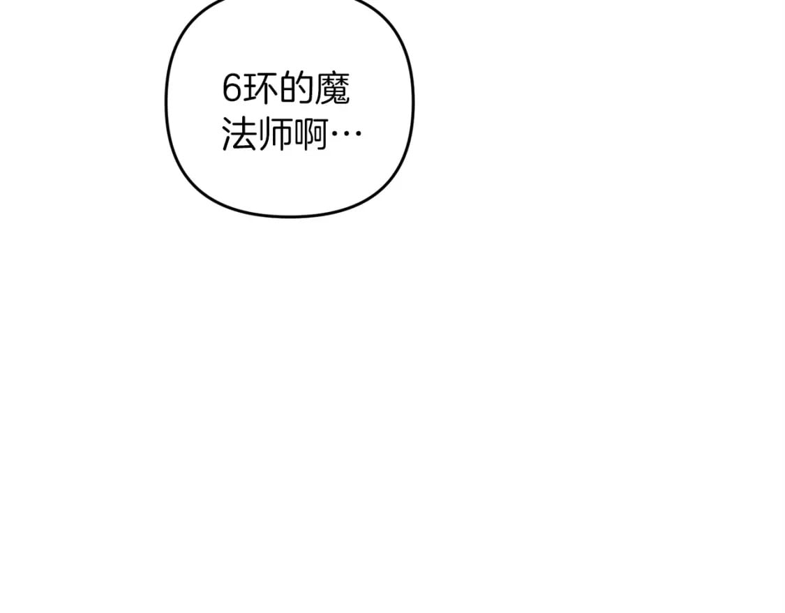 第44话 新任务157