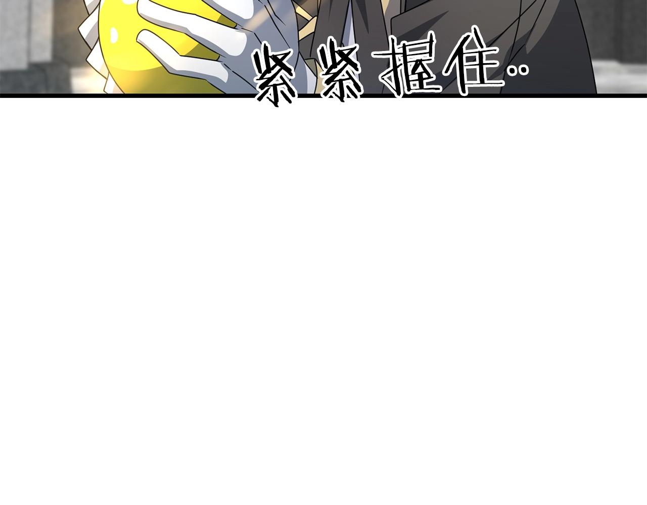 第17话 炸了炸了70