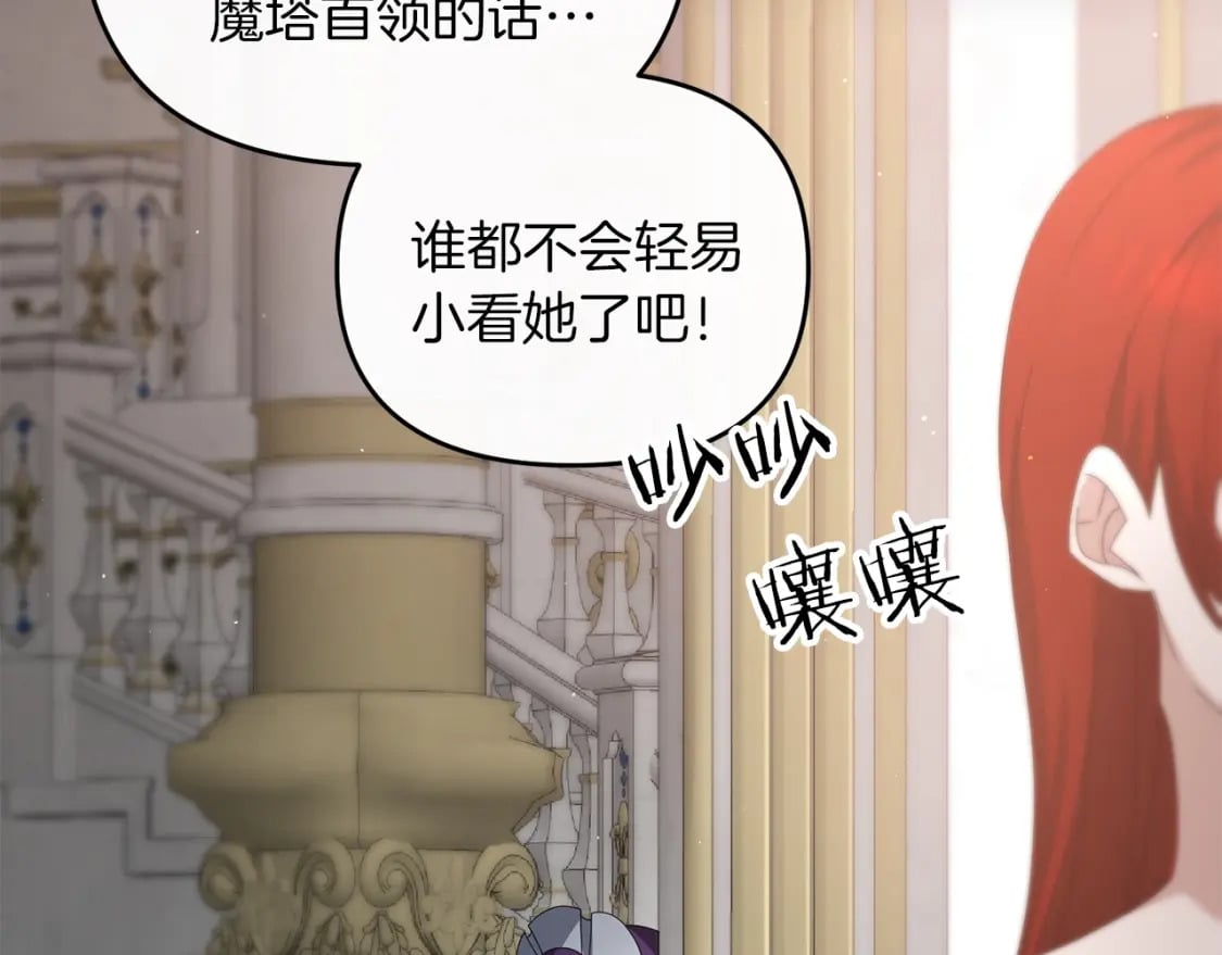 第77话 精灵在哪里？36