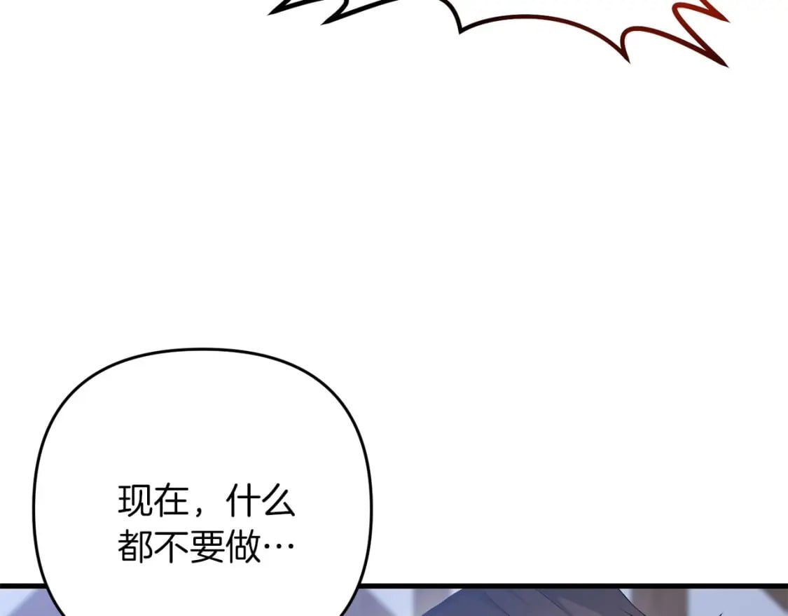 第65话 巨龙亦有差距！144