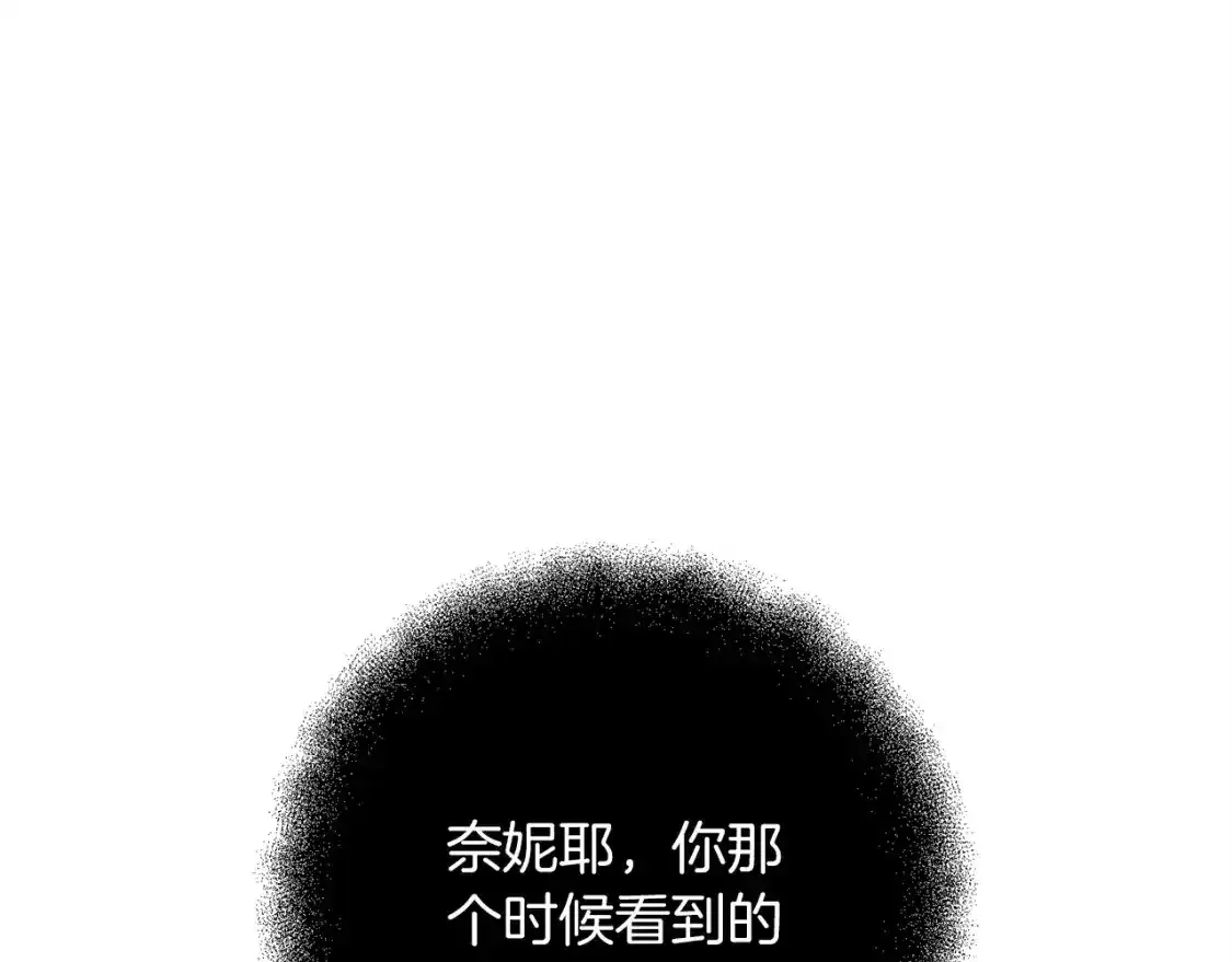 第79话 少爷的前世70