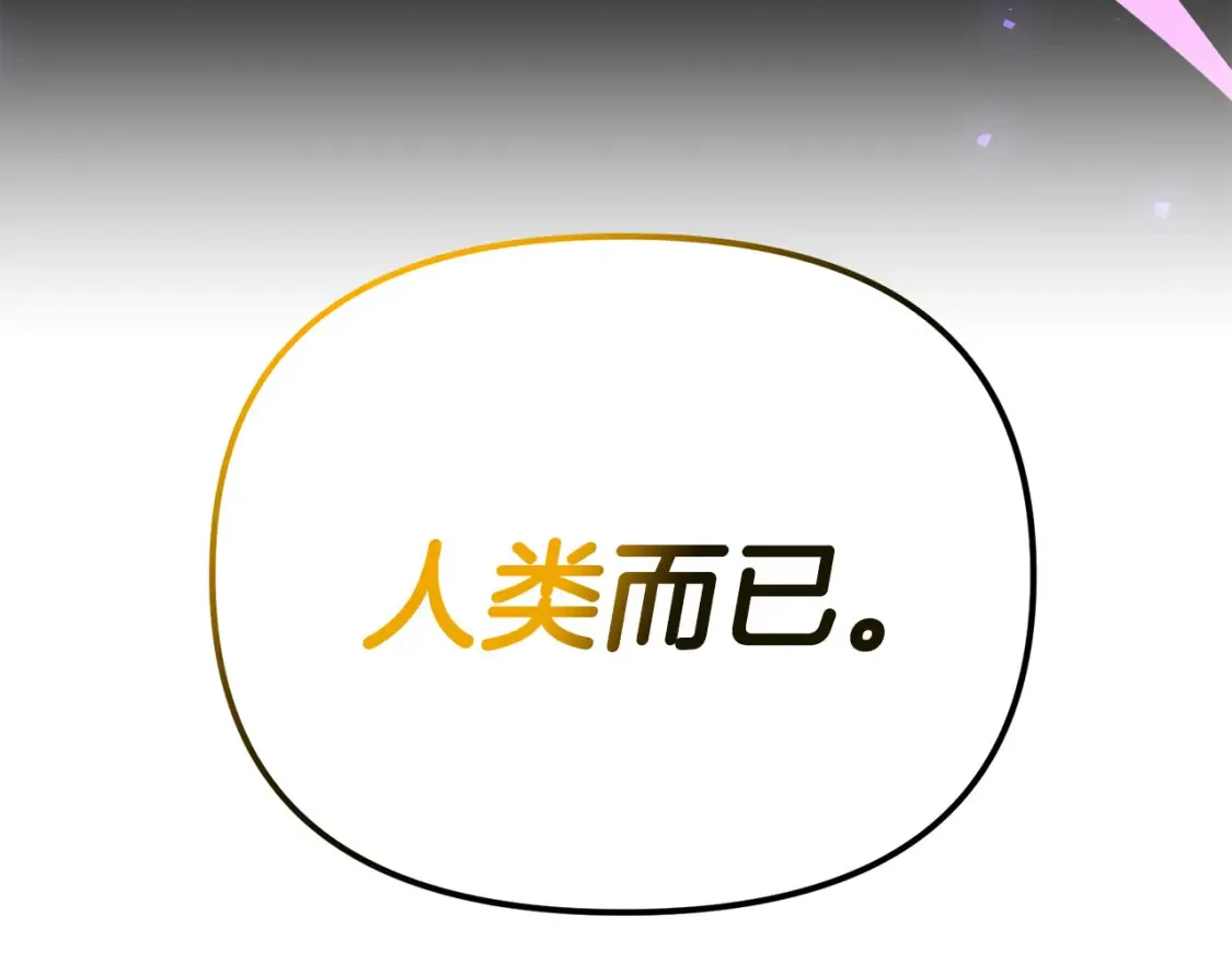 第96话 正面交锋63