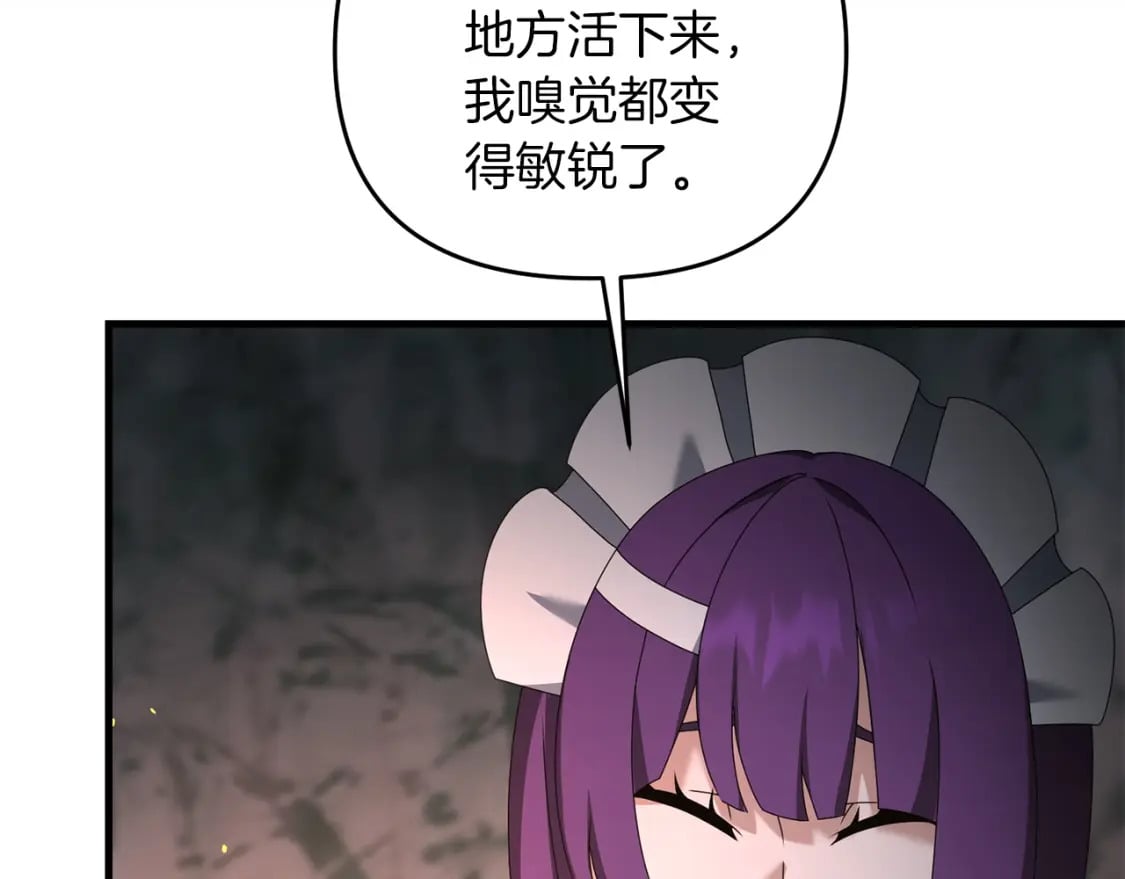 第74话 该死的家伙！131