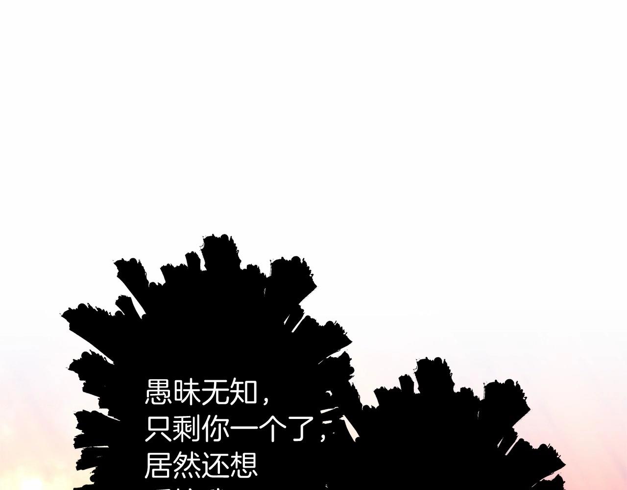 第1话 男主角的宿命15