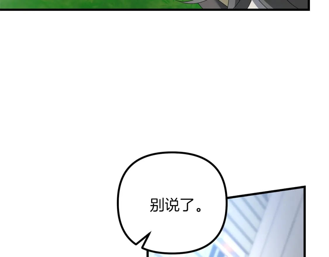 第56话 （加更）！压迫感拉满26