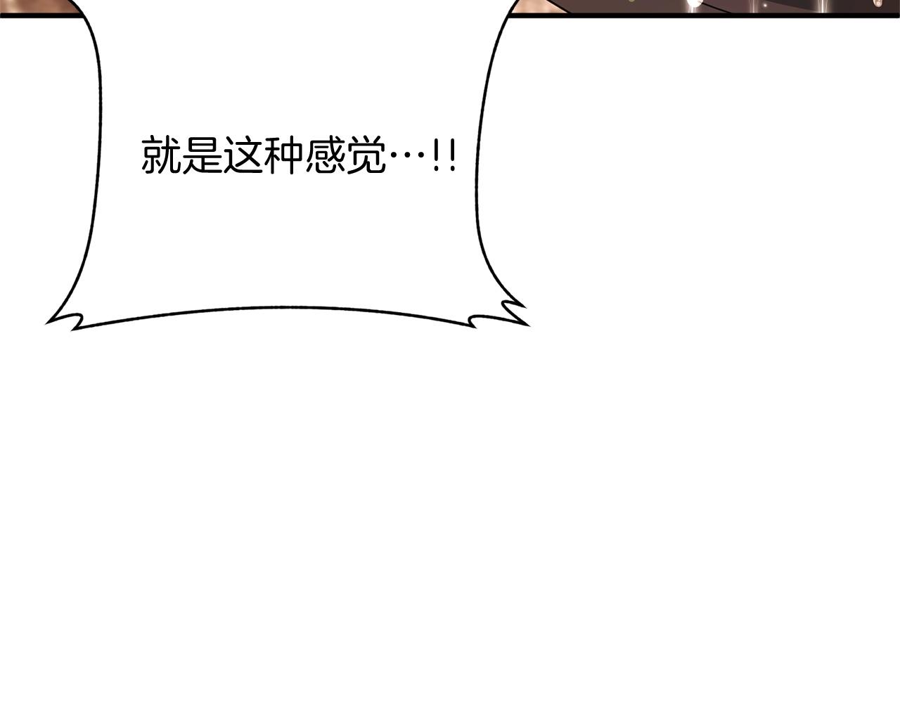 第13话 可乐赐予我力量155