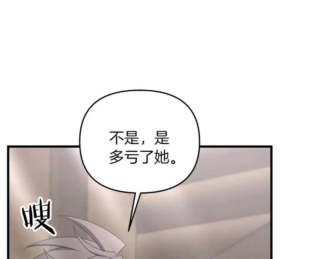 第85话 沙漠救人164