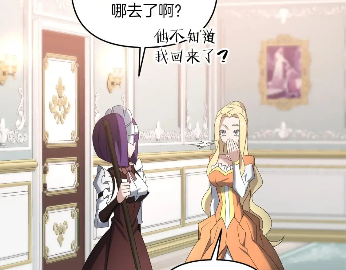 第85话 沙漠救人137