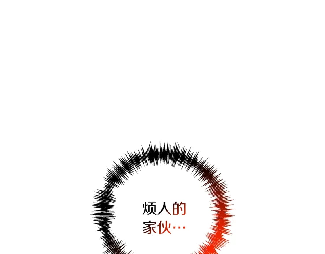 第74话 该死的家伙！0