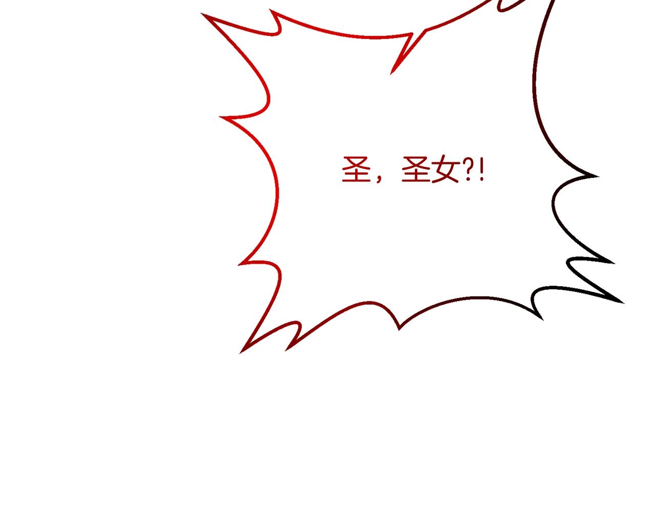 第23话 事发突然！198