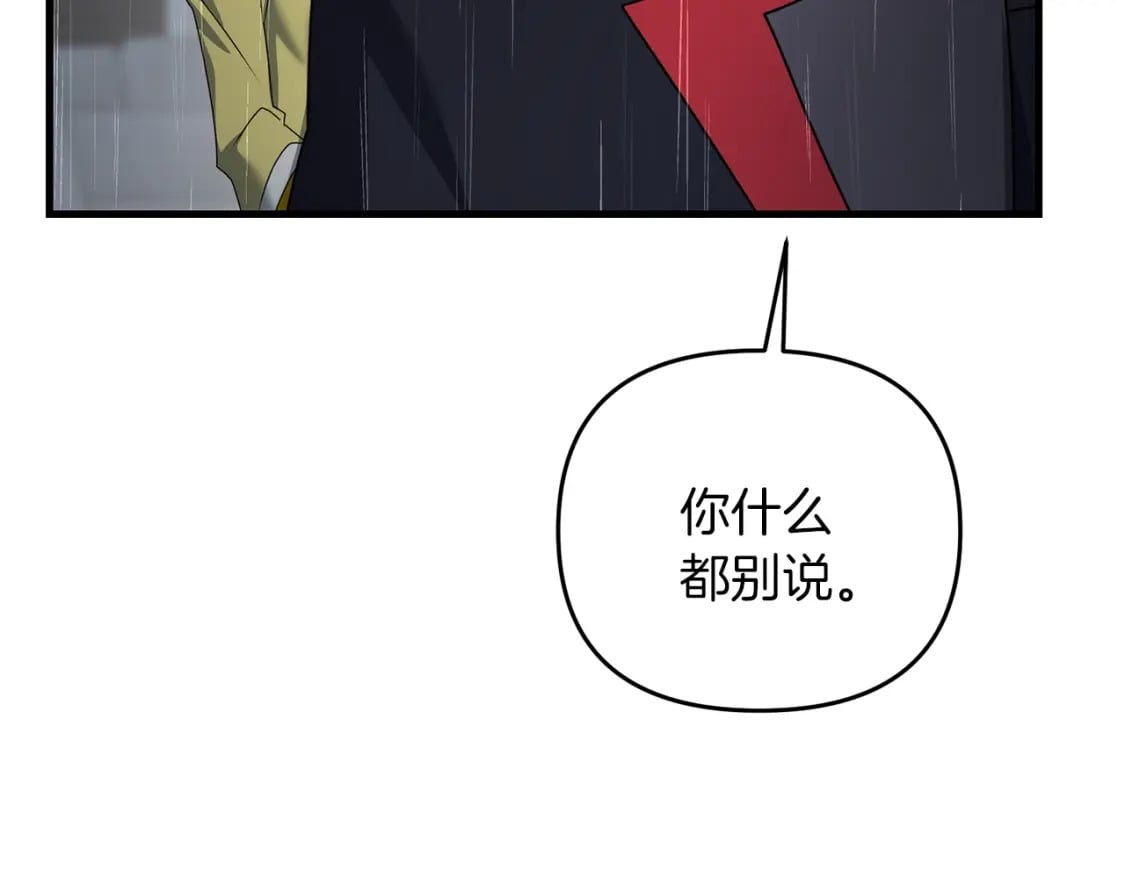 第50话 黑魔法师159