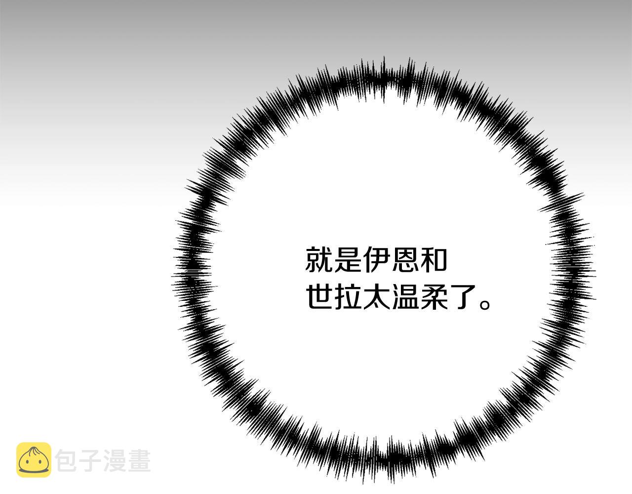 第24话 剑刃砍魔法97