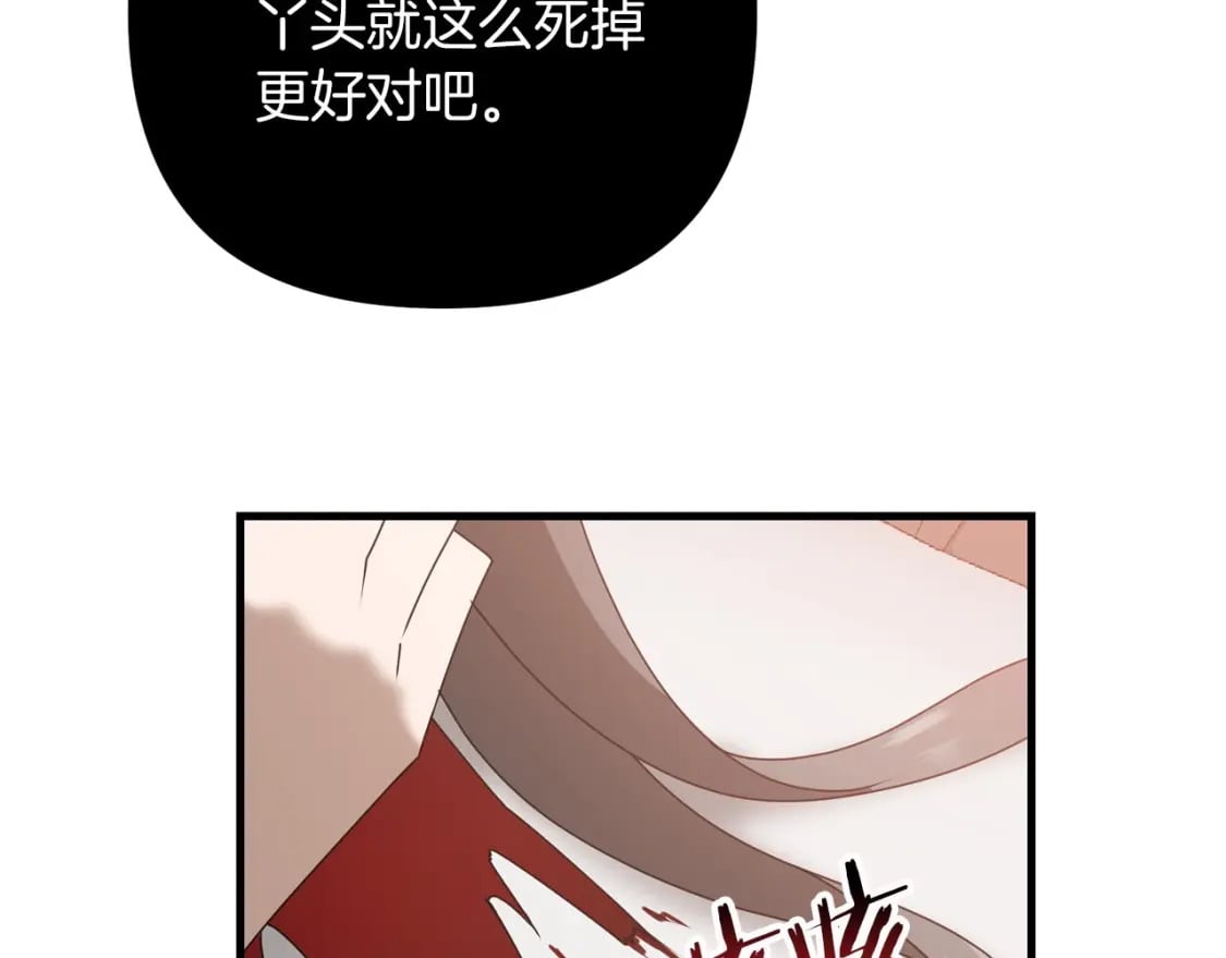 第56话 （加更）！压迫感拉满81