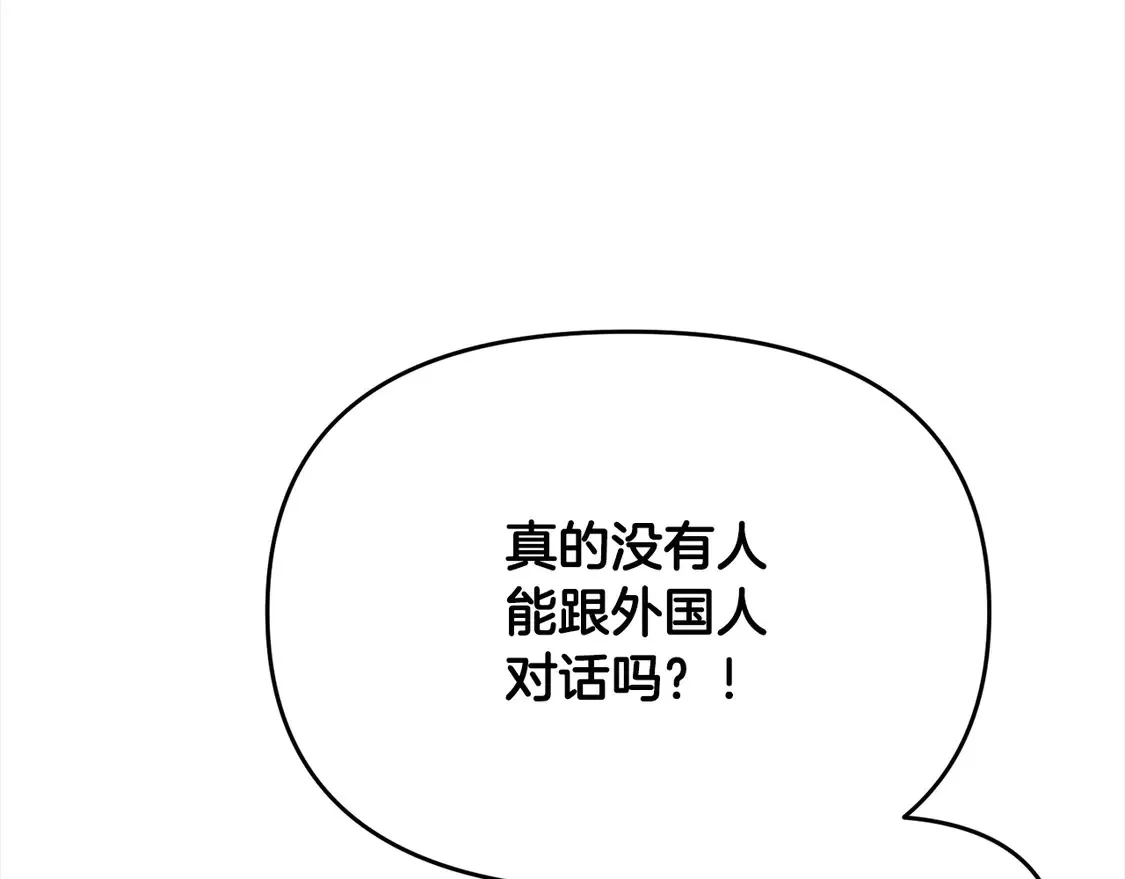 第106话 教训81