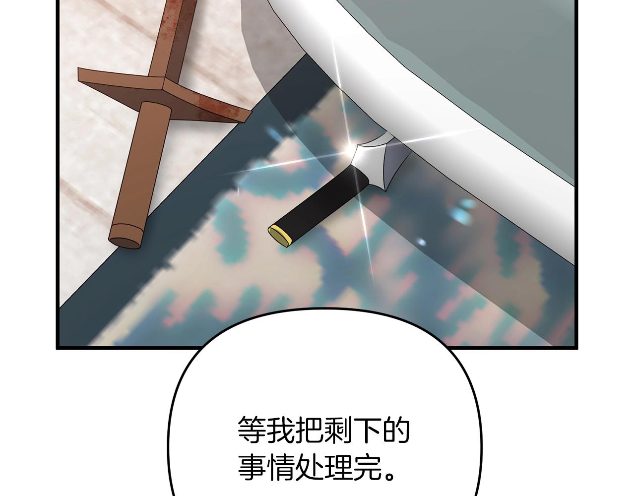 第4话 太简单了116