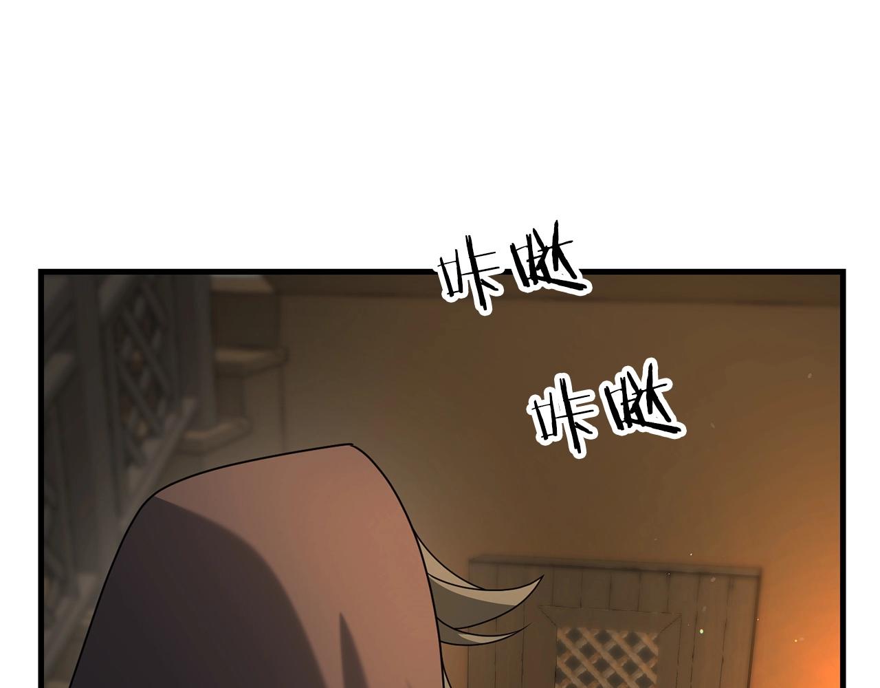 第29话 剑术大会继续！120