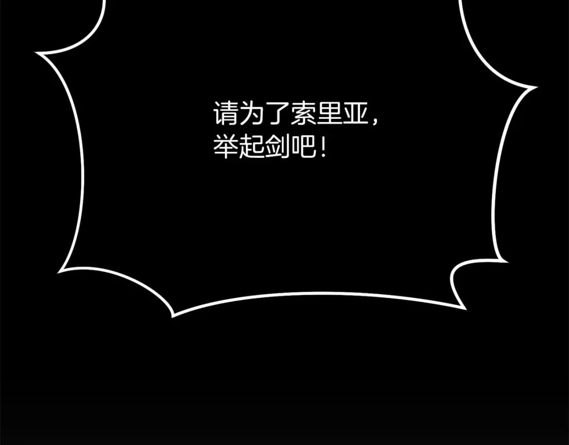 第68话 沉重的宿命112