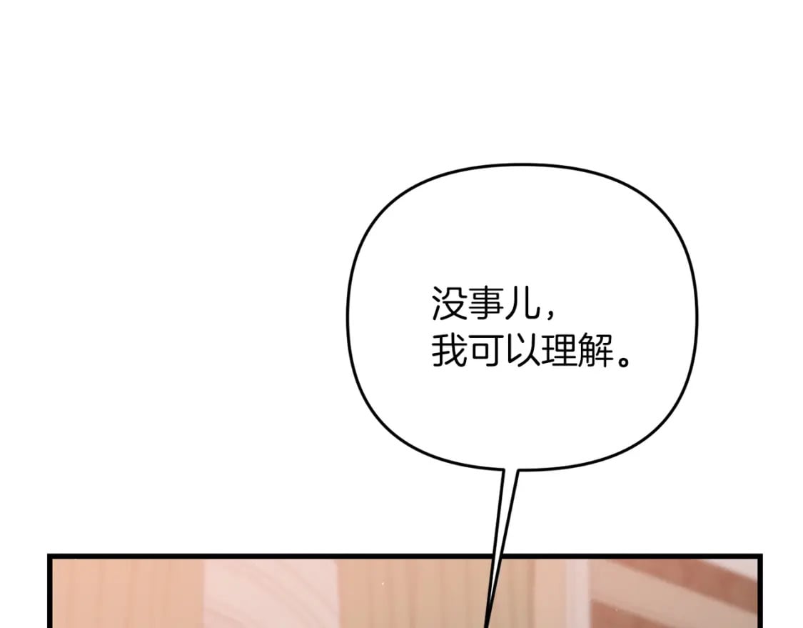 第76话 好好休息吧175