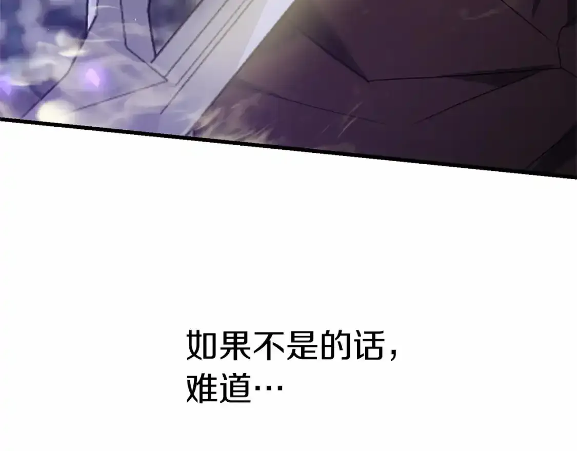 第95话 幕后主使88