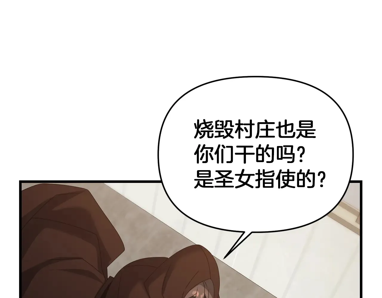 第113话 傀儡75