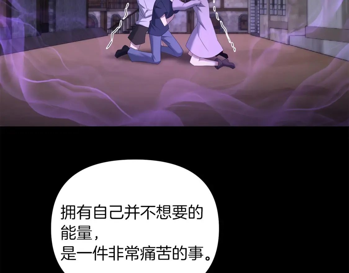 第99话 了解真相35
