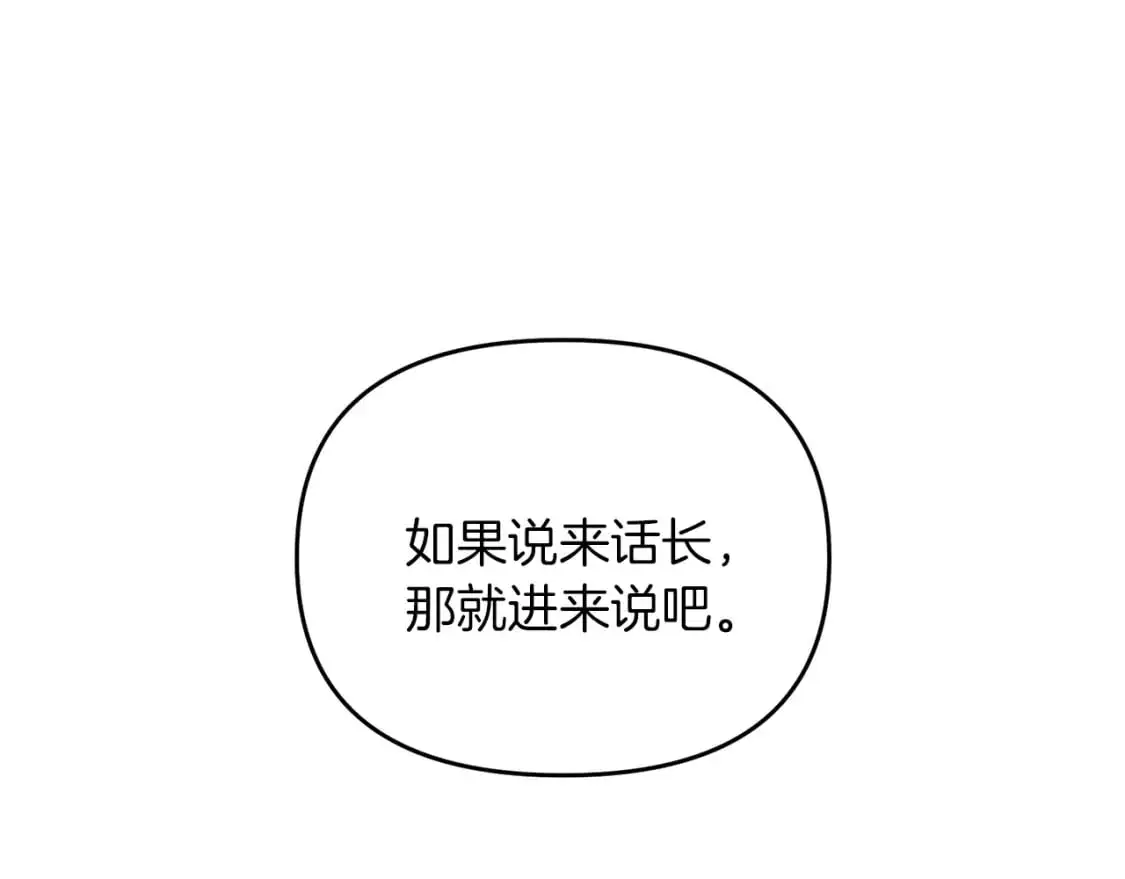 第92话 魔女136