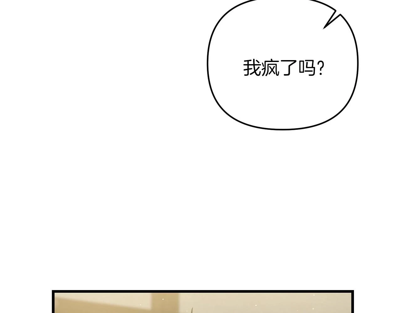 第42话 仅此一条58