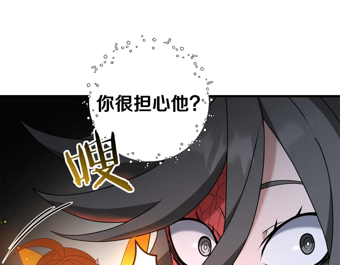 第75话 菲利斯公爵领41