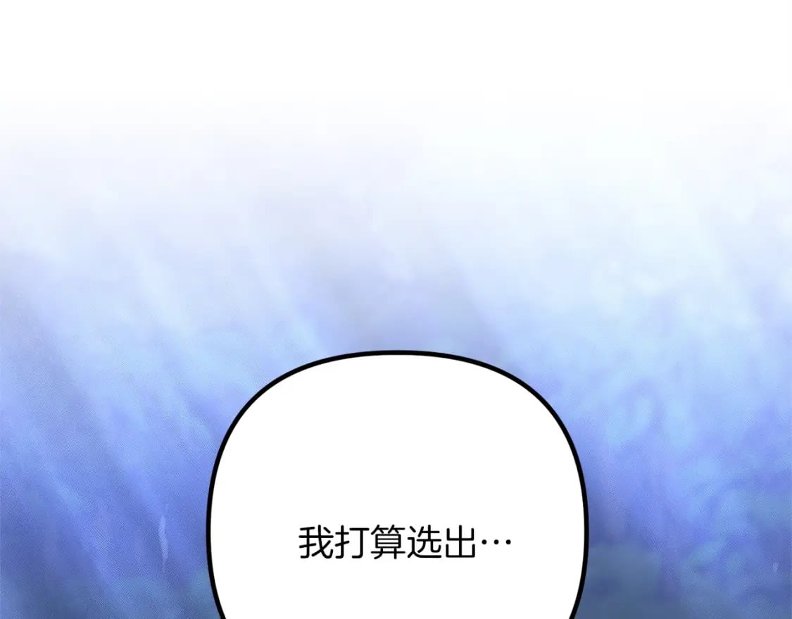 第58话 加更（家主的人选！63