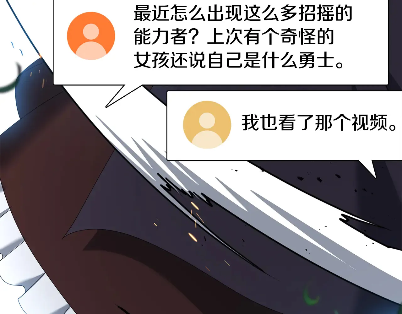 第114话 被遗忘的勇士64