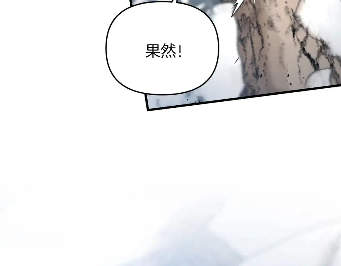 第91话 寻找圣剑201