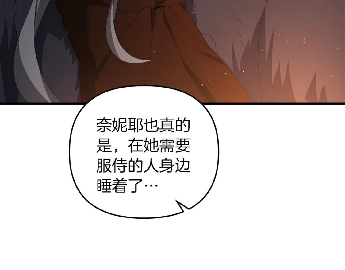 第74话 该死的家伙！77