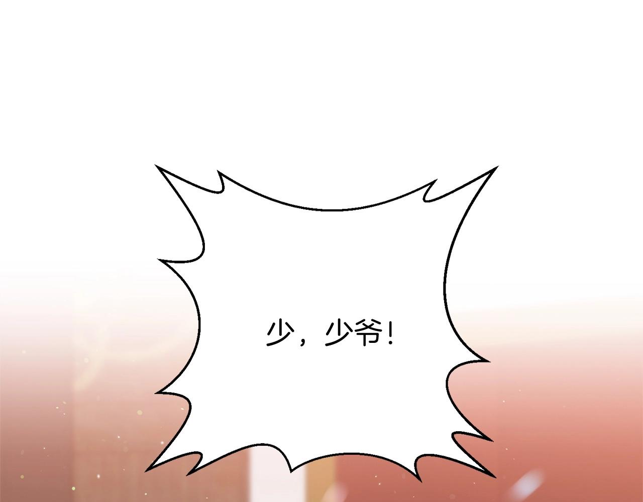 第11话 离开这个家吧...31