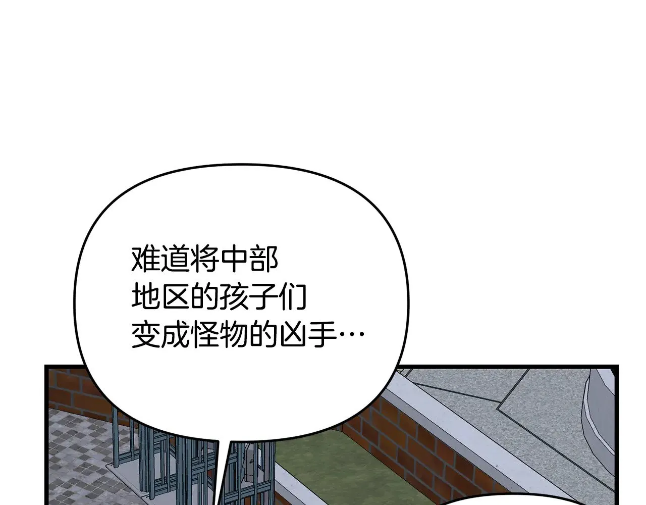 第116话 世界末日之战154