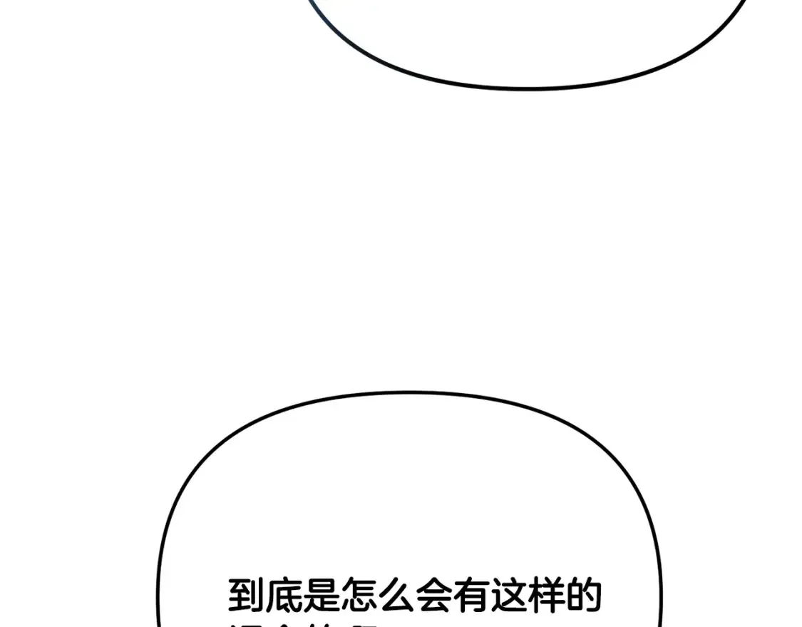 第99话 了解真相119