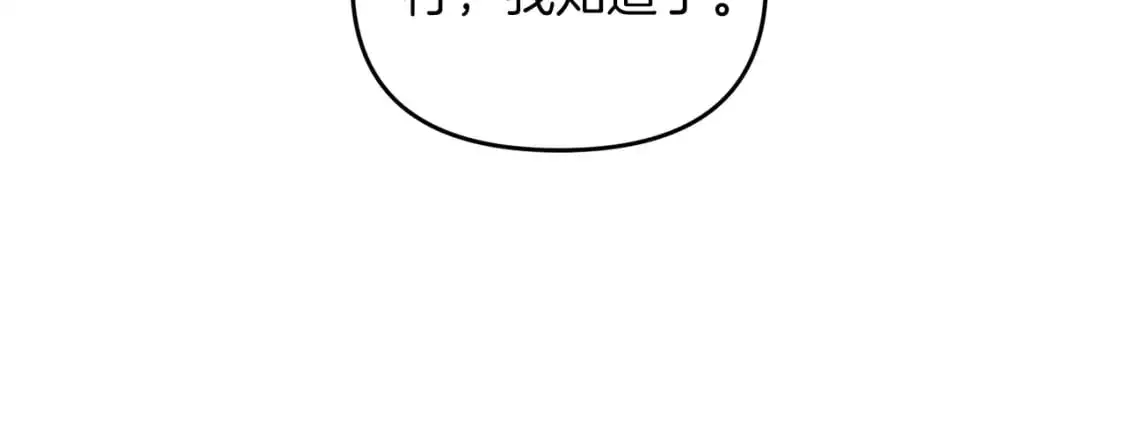 第89话 恩达尔醒了20