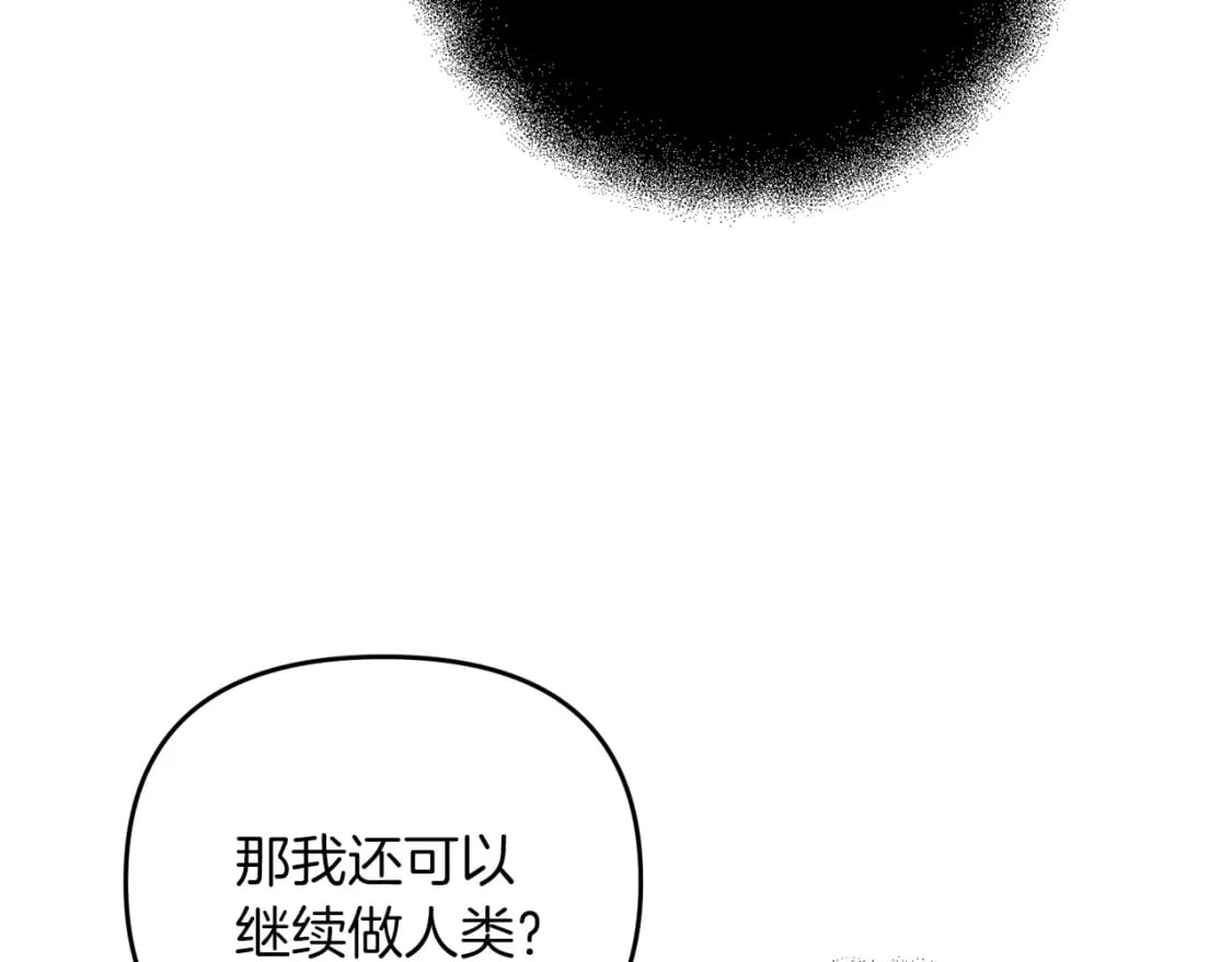 第80话 共享记忆77