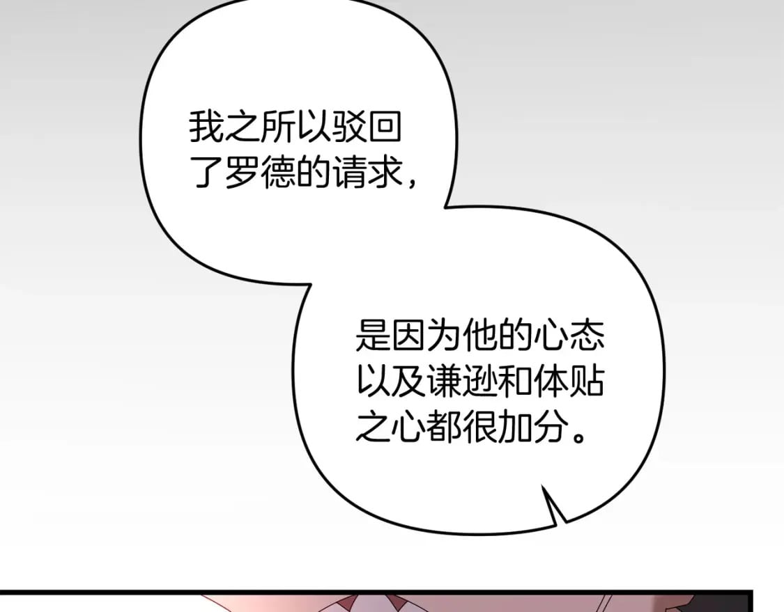 第69话168
